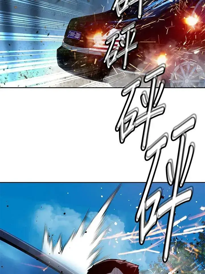 漫画《黑域之神》第85话第39张图