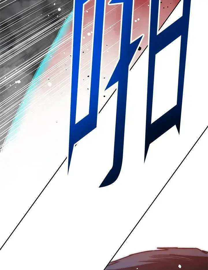 漫画《黑域之神》第85话第48张图