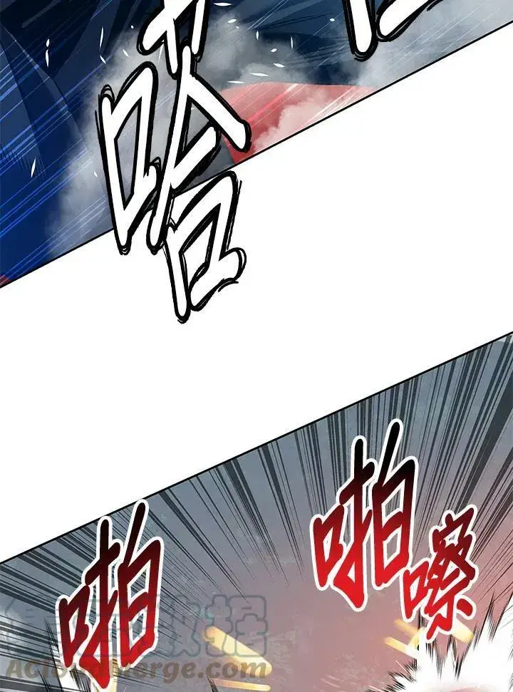 漫画《黑域之神》第85话第5张图