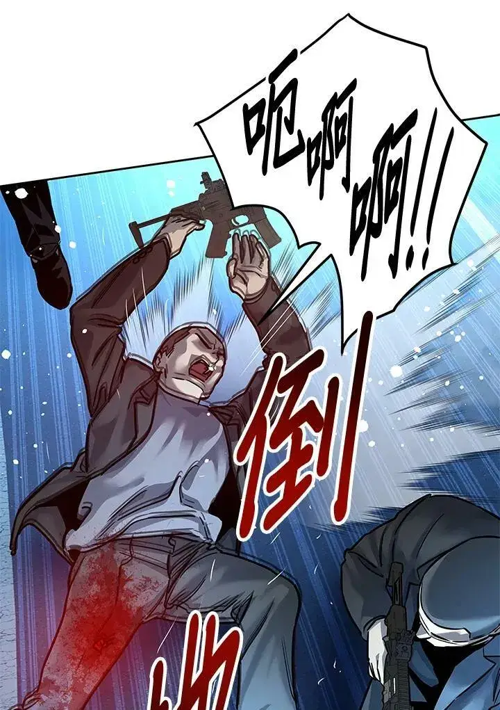 漫画《黑域之神》第85话第51张图