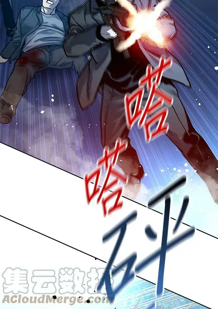 漫画《黑域之神》第85话第53张图