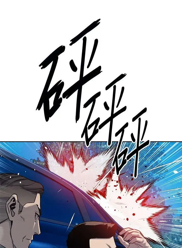 漫画《黑域之神》第85话第60张图