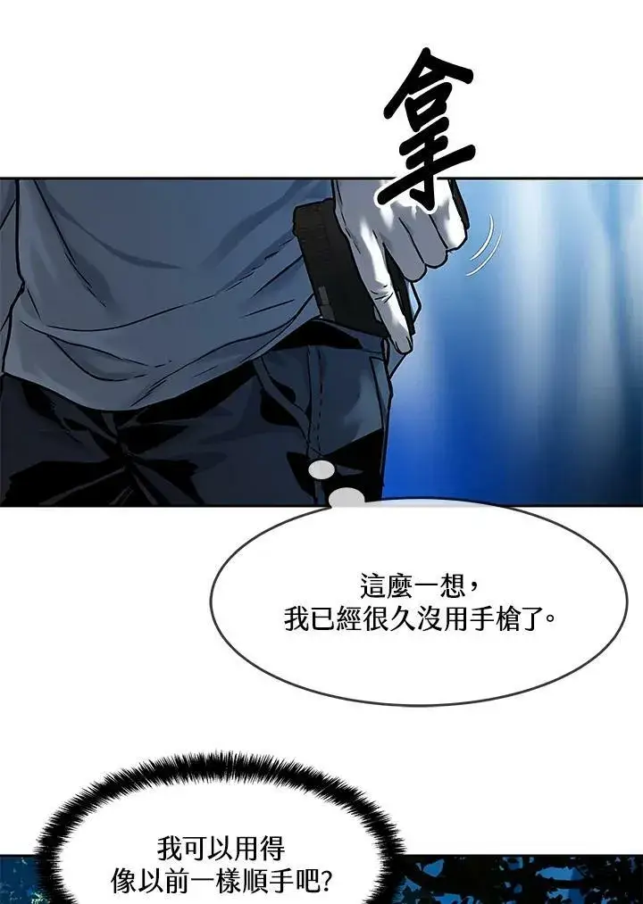 漫画《黑域之神》第85话第66张图