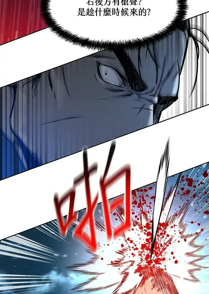 漫画《黑域之神》第85话第70张图