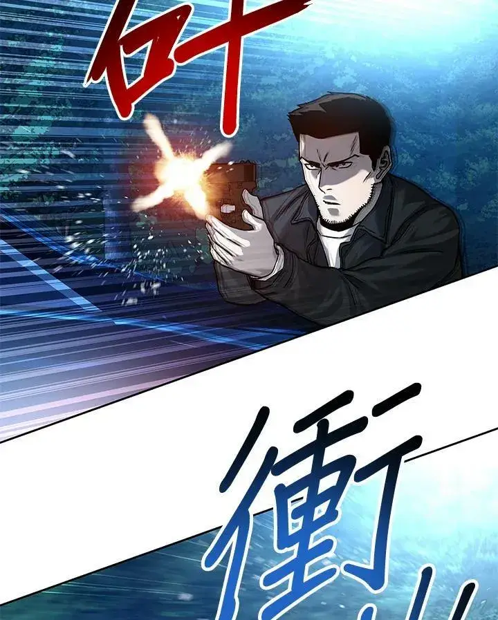 漫画《黑域之神》第85话第86张图