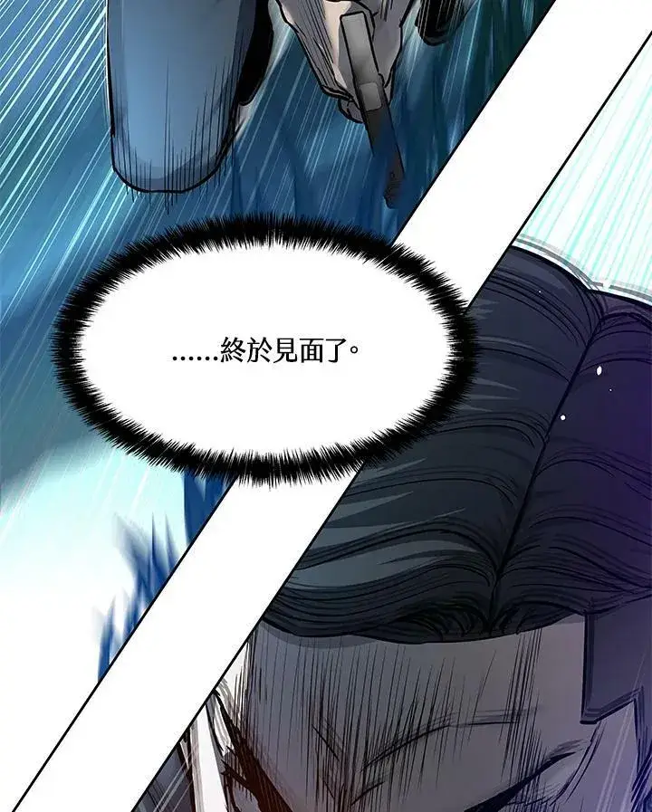 漫画《黑域之神》第85话第88张图