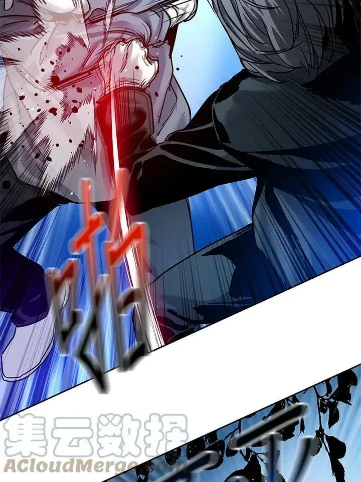 漫画《黑域之神》第86话第109张图