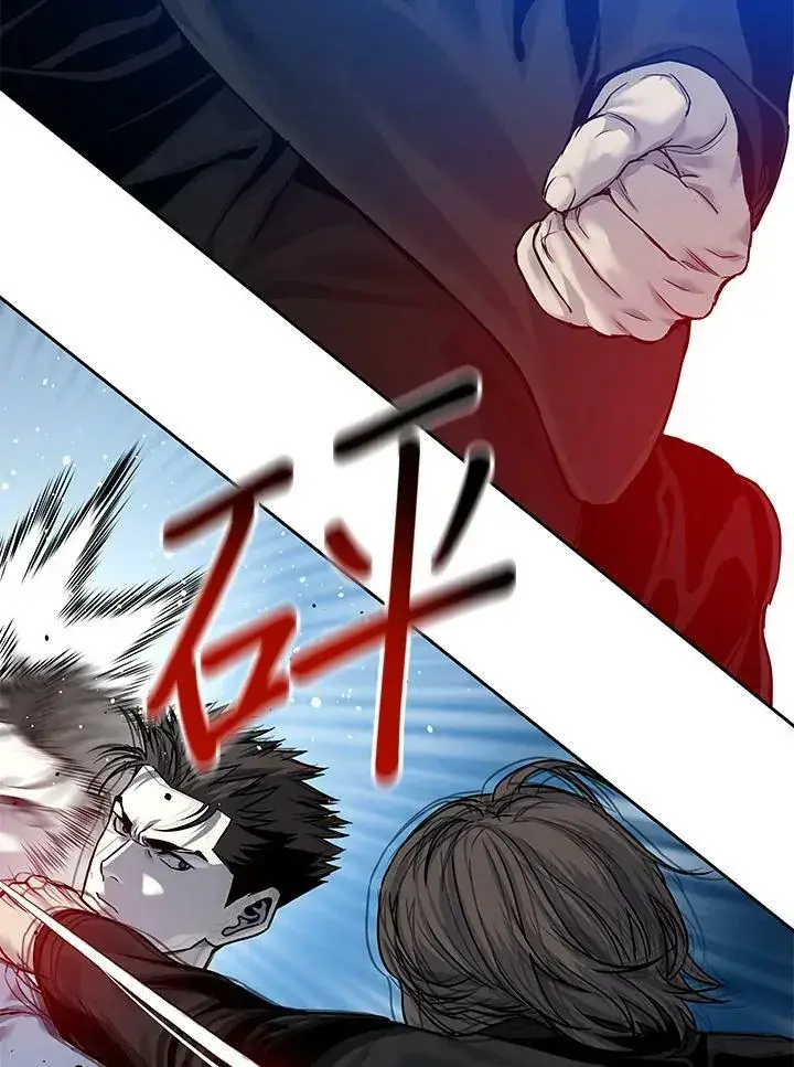 漫画《黑域之神》第86话第118张图