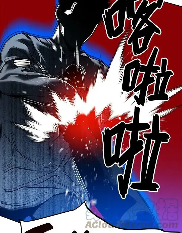 漫画《黑域之神》第86话第125张图