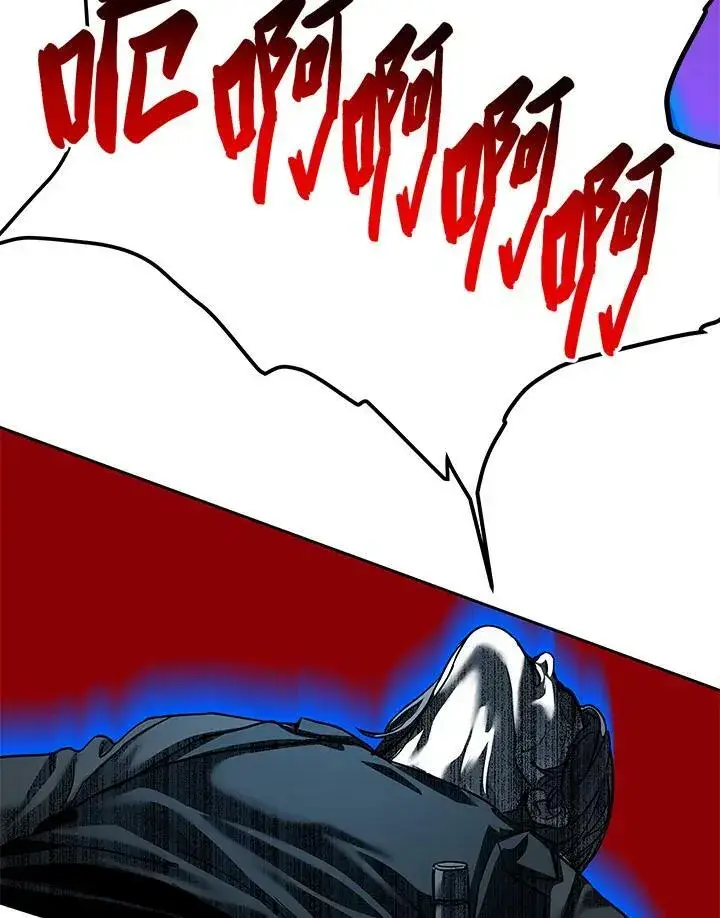 漫画《黑域之神》第86话第126张图