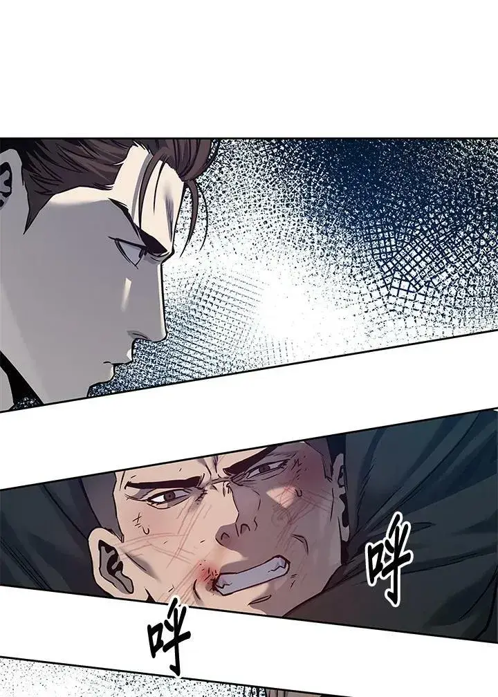 漫画《黑域之神》第86话第134张图