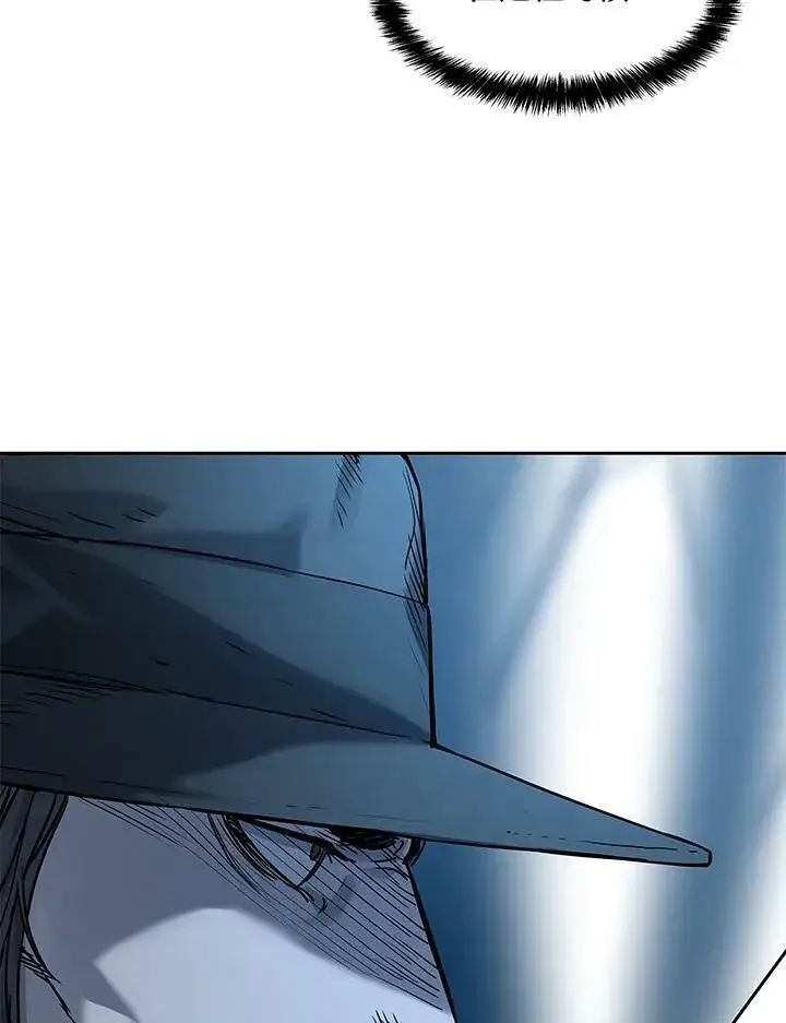 漫画《黑域之神》第86话第14张图