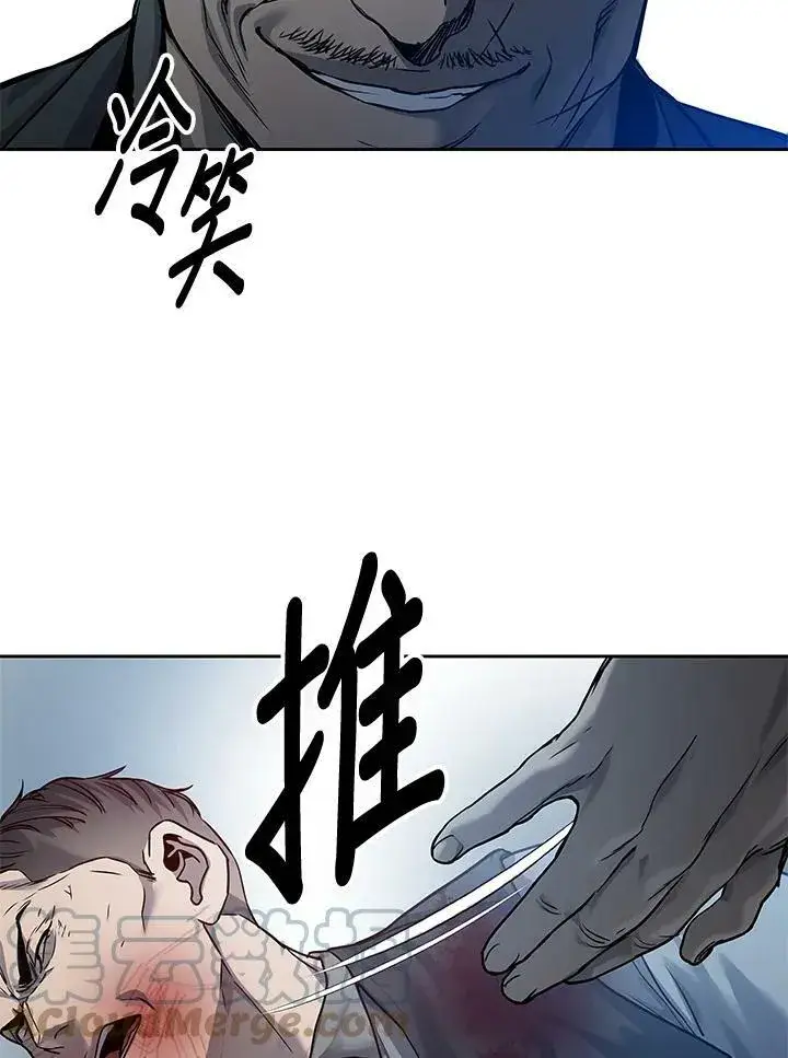 漫画《黑域之神》第86话第141张图