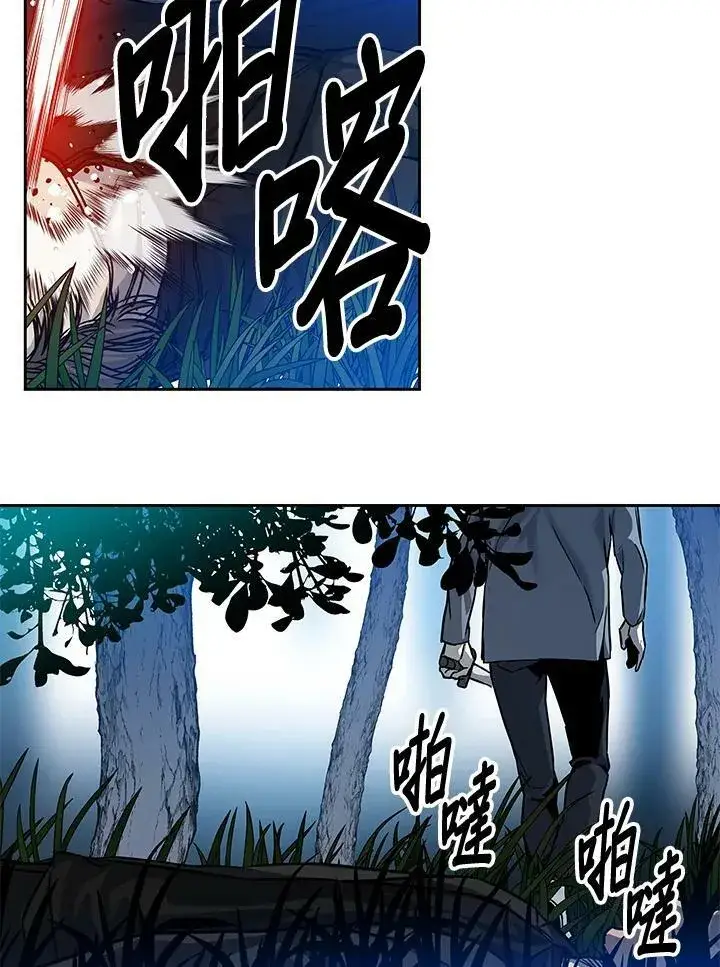 漫画《黑域之神》第86话第144张图