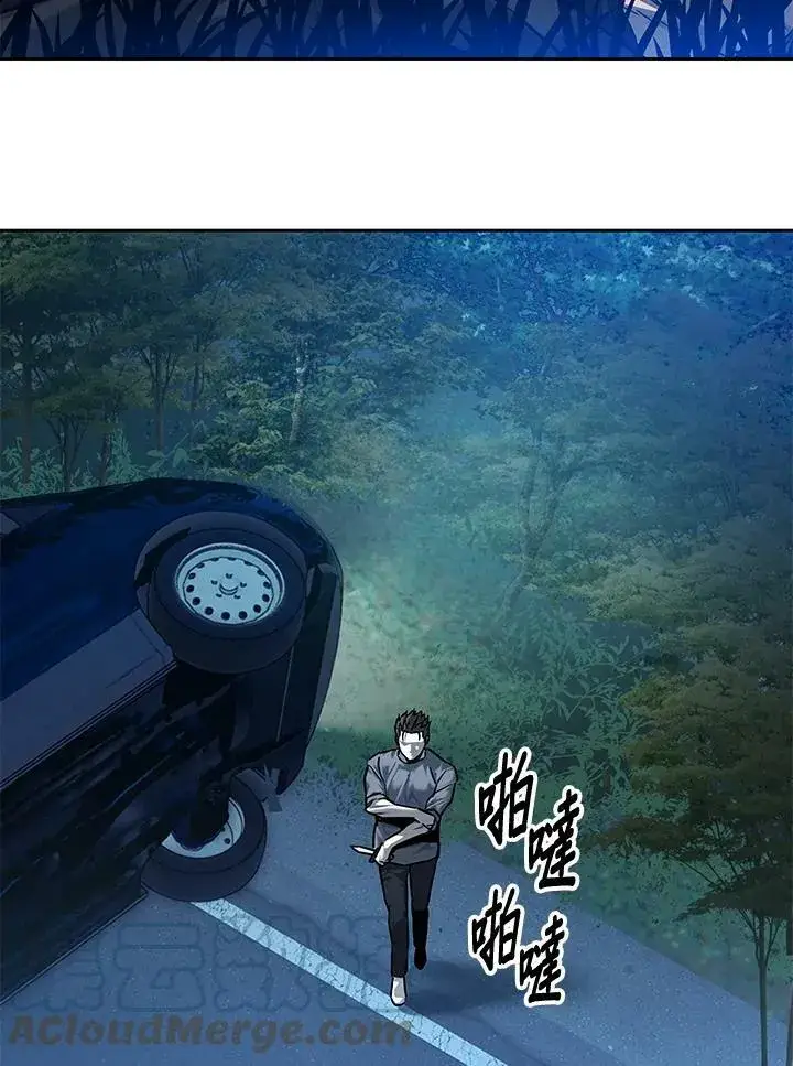 漫画《黑域之神》第86话第145张图