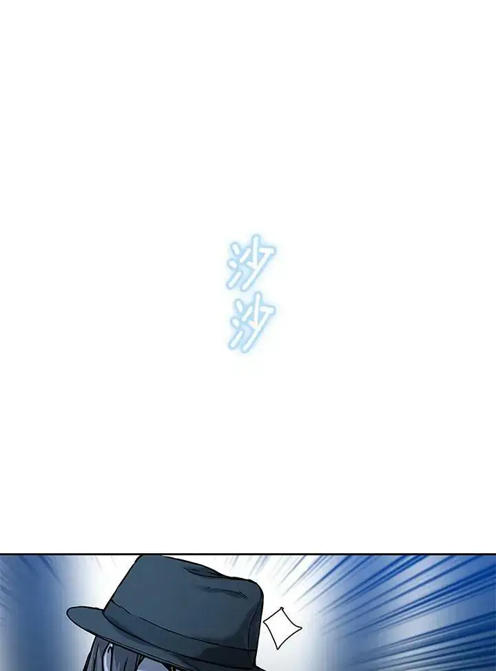 漫画《黑域之神》第86话第22张图