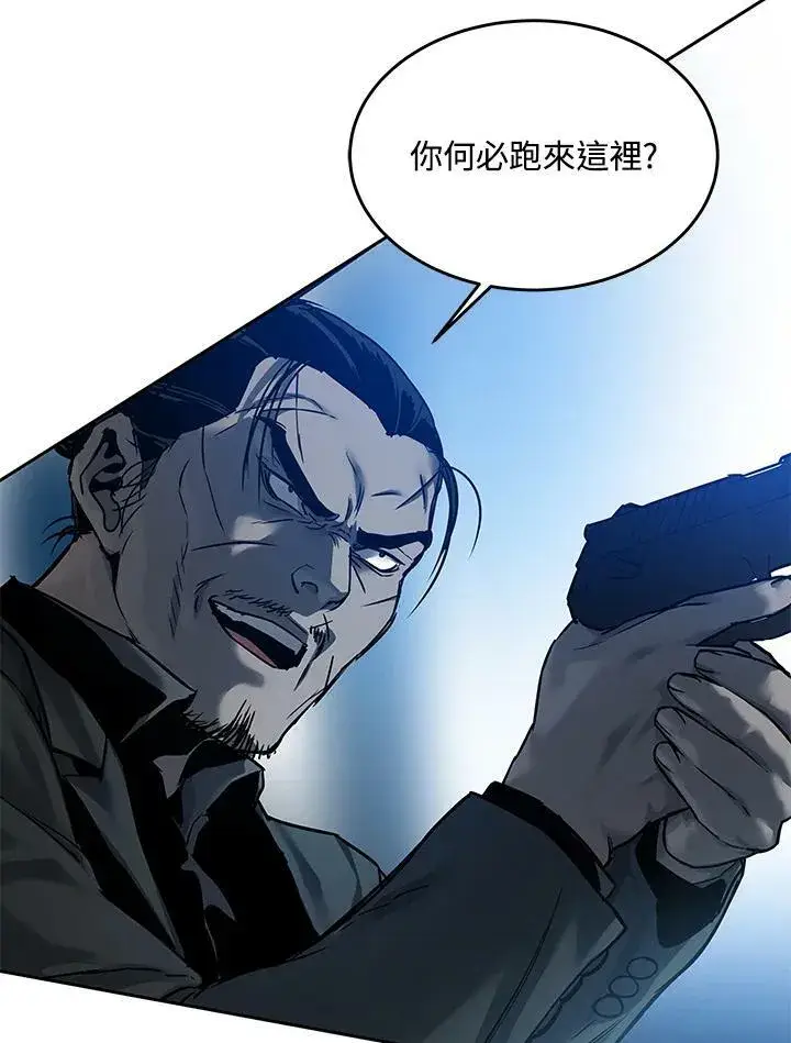 漫画《黑域之神》第86话第36张图