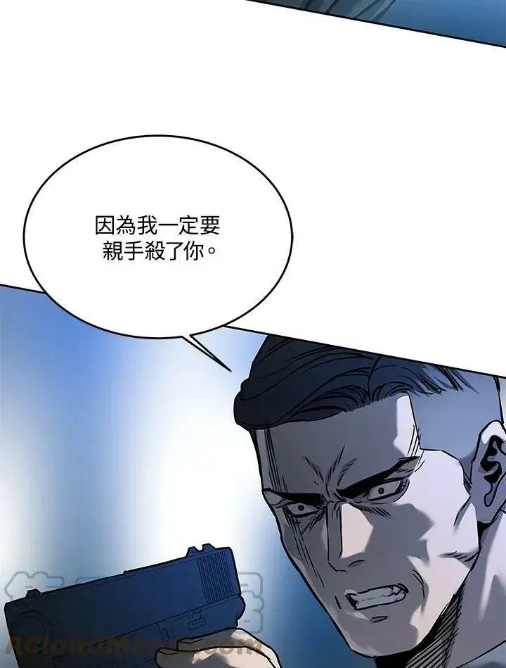 漫画《黑域之神》第86话第37张图