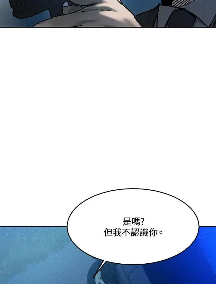漫画《黑域之神》第86话第38张图