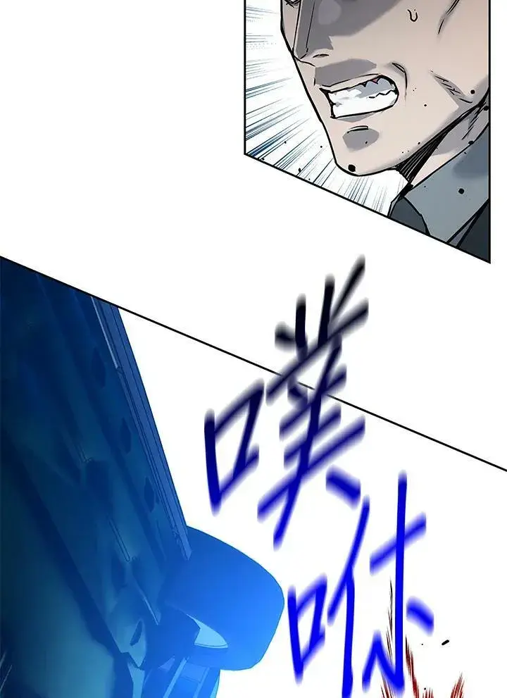漫画《黑域之神》第86话第43张图