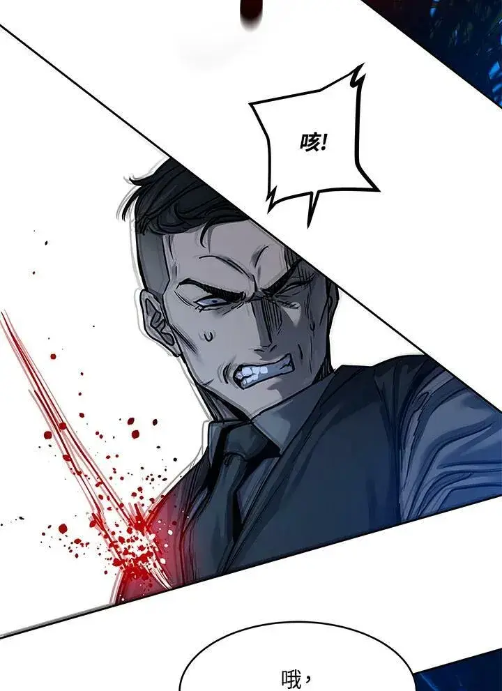 漫画《黑域之神》第86话第46张图