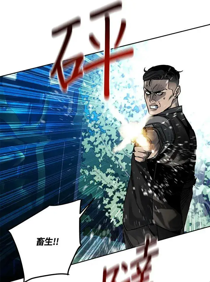 漫画《黑域之神》第86话第48张图
