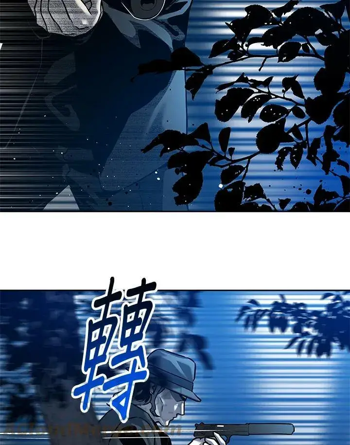 漫画《黑域之神》第86话第5张图