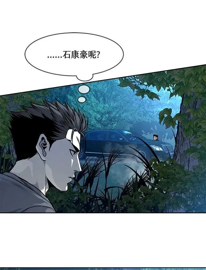 漫画《黑域之神》第86话第56张图