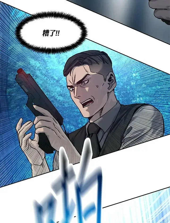 漫画《黑域之神》第86话第62张图