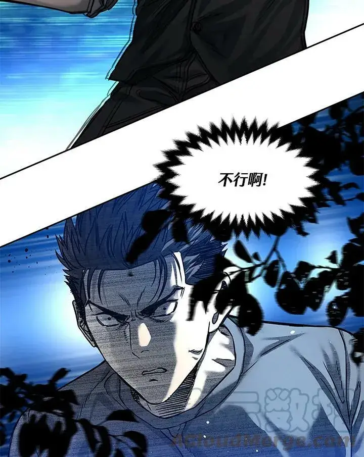 漫画《黑域之神》第86话第65张图