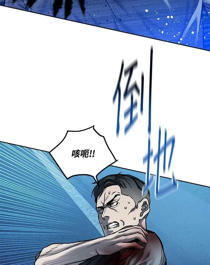 漫画《黑域之神》第86话第66张图