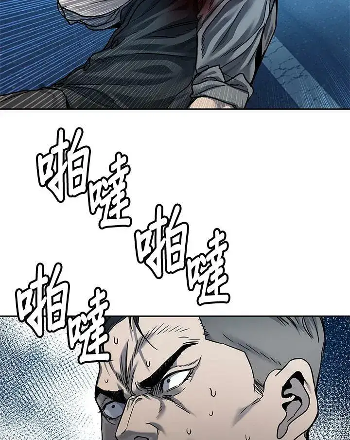 漫画《黑域之神》第86话第67张图