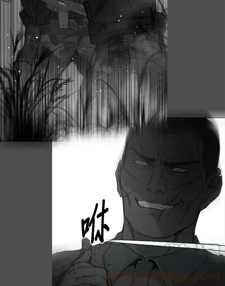 漫画《黑域之神》第86话第73张图