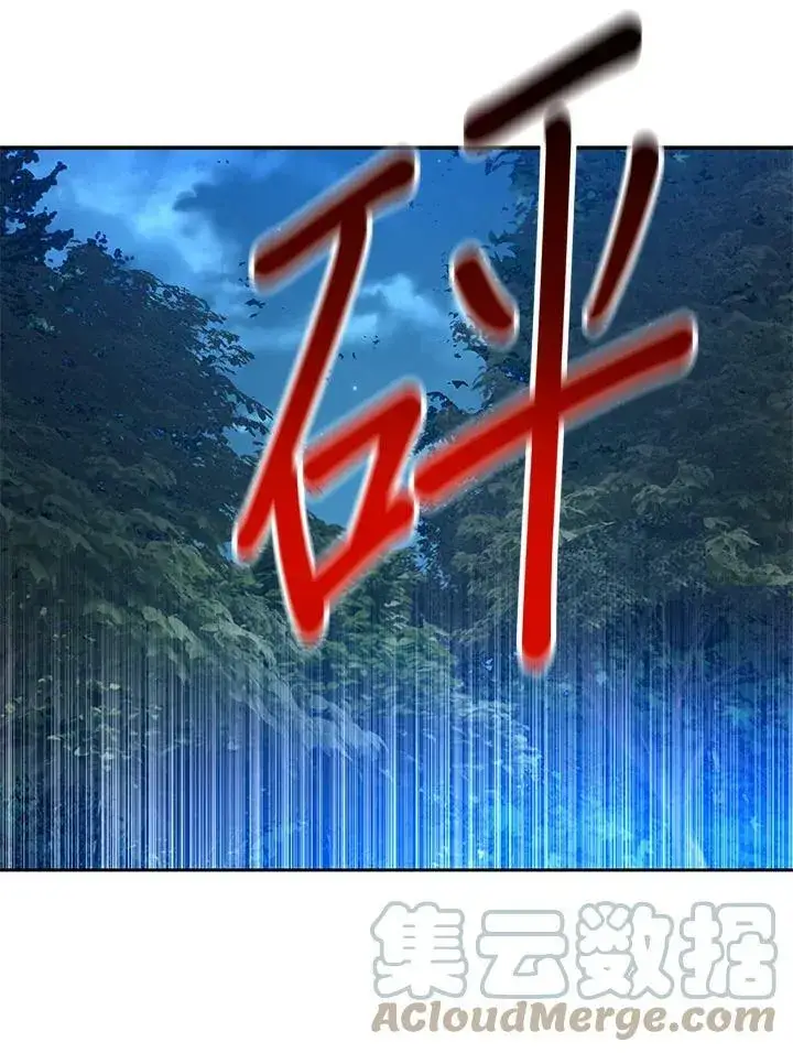 漫画《黑域之神》第86话第81张图