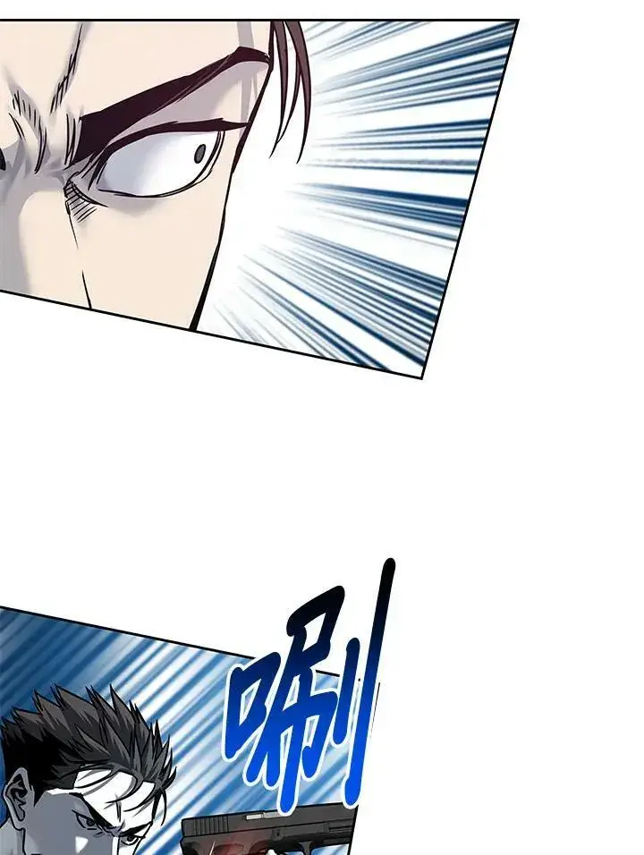 漫画《黑域之神》第86话第88张图