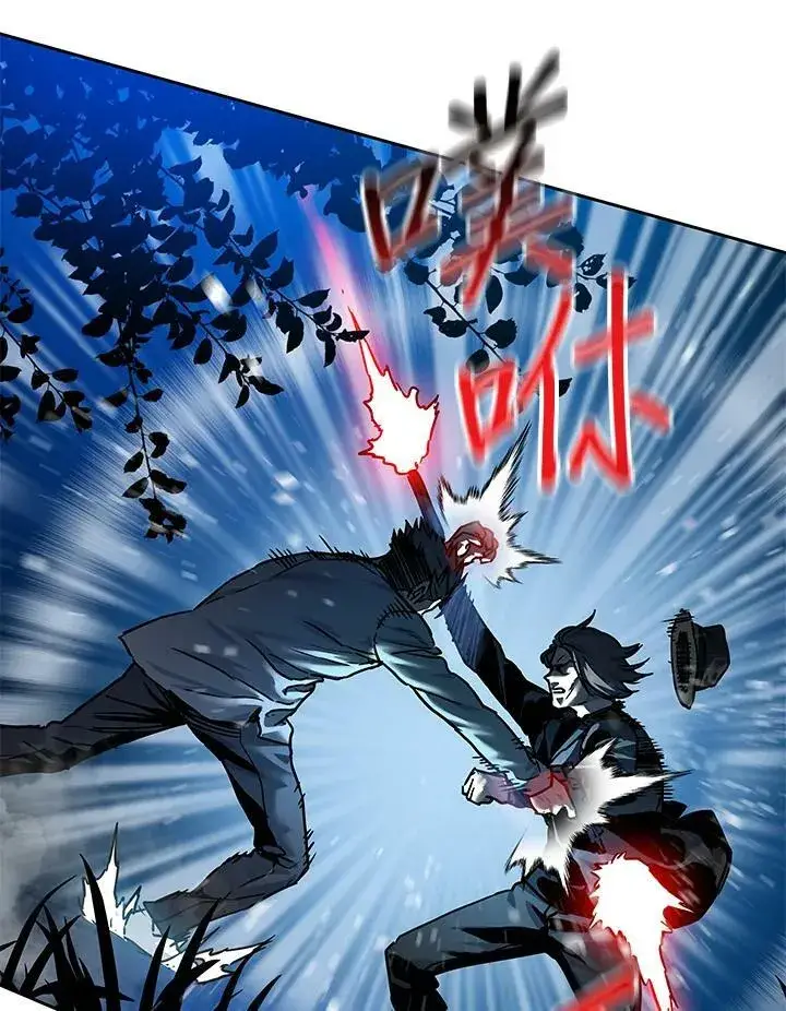 漫画《黑域之神》第86话第90张图