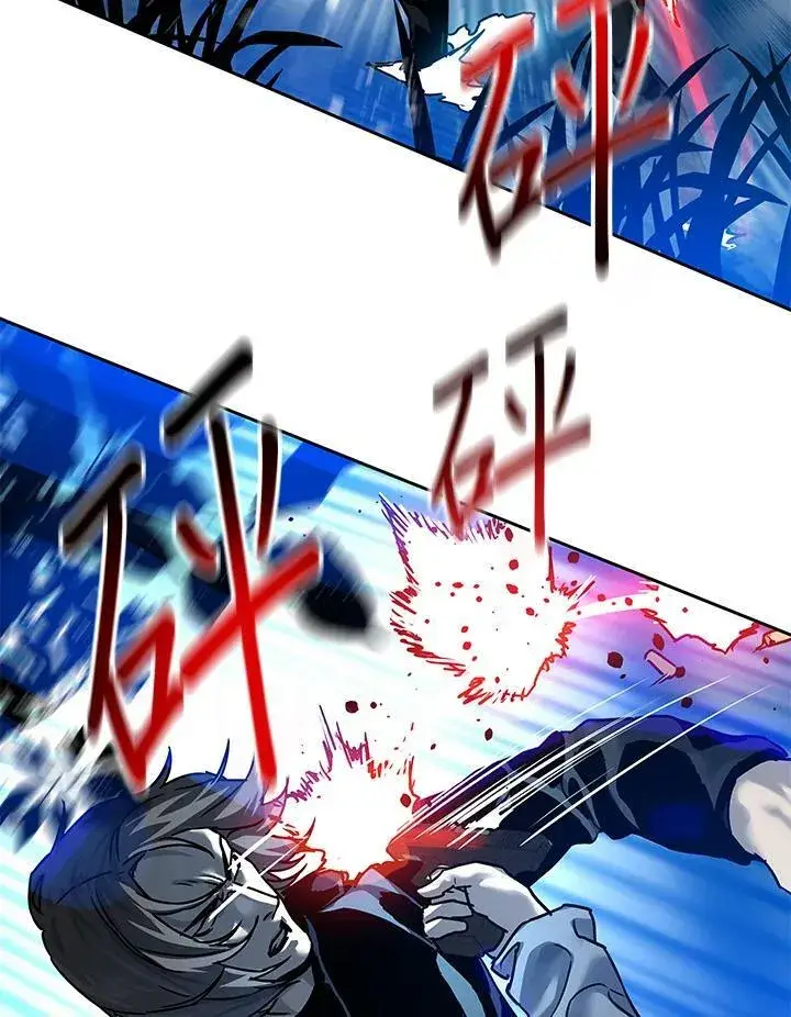 漫画《黑域之神》第86话第91张图