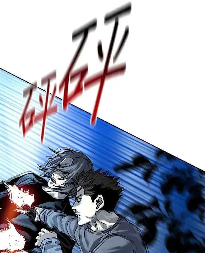 漫画《黑域之神》第86话第98张图