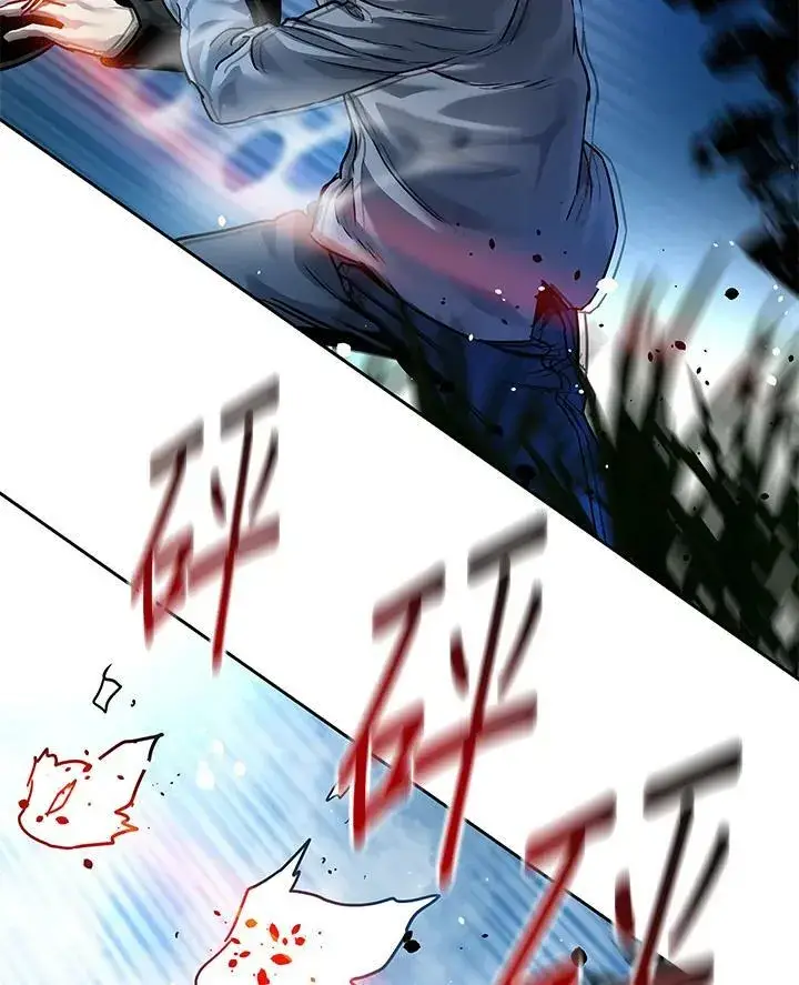 漫画《黑域之神》第86话第99张图