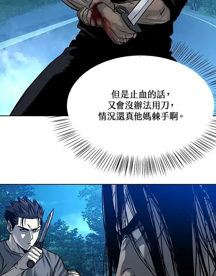 漫画《黑域之神》第87话第116张图