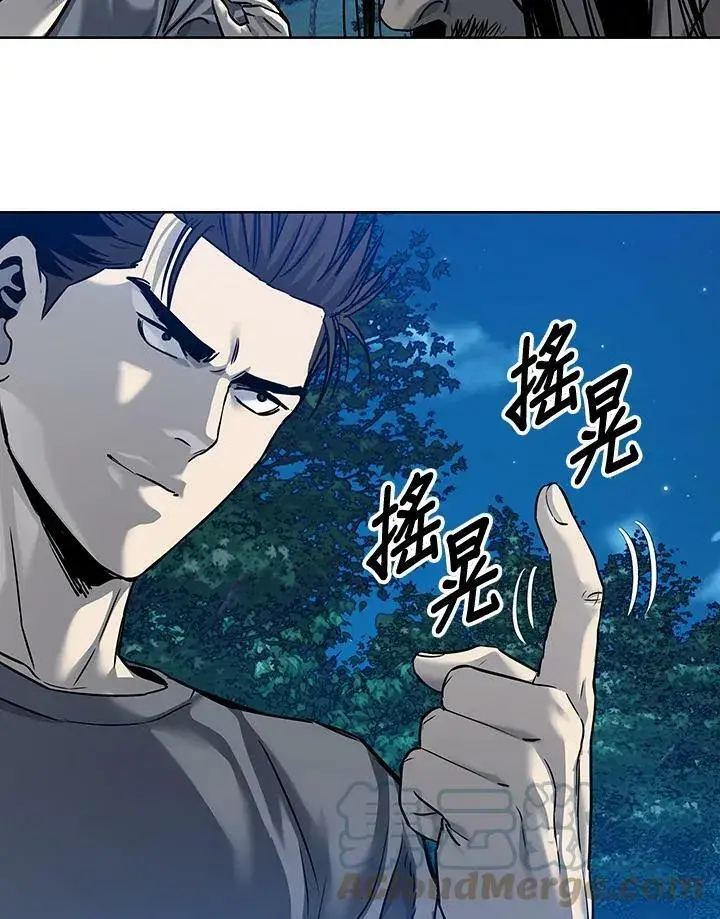 漫画《黑域之神》第87话第117张图