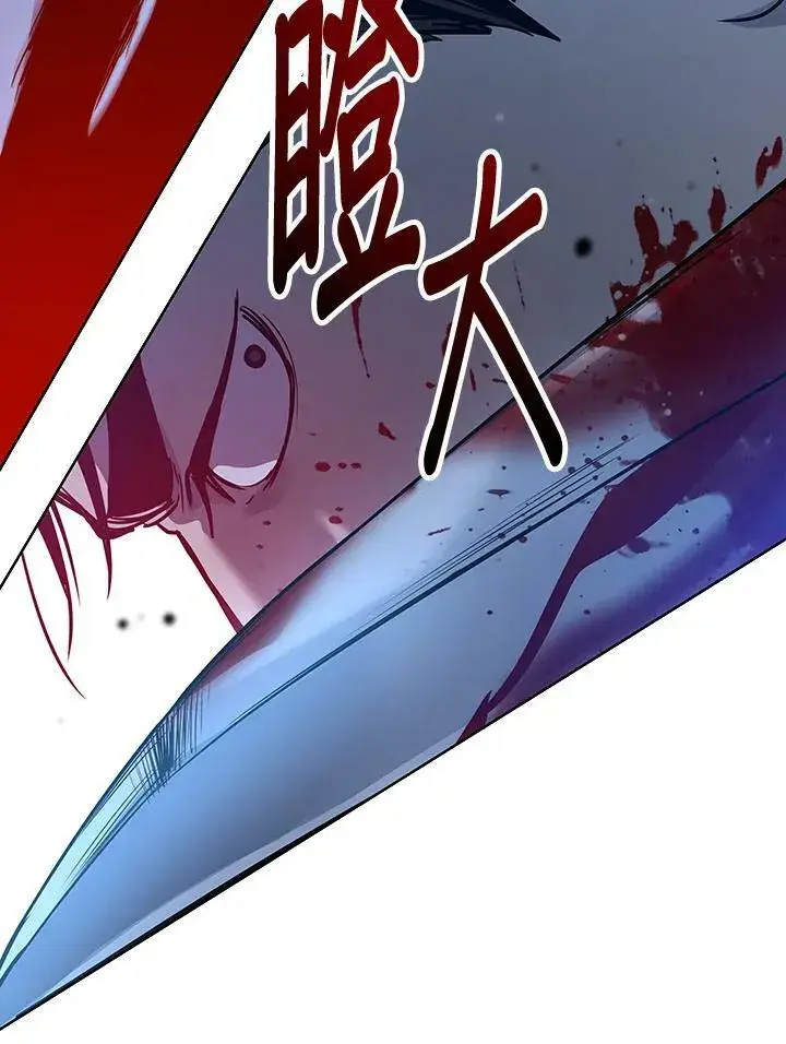 漫画《黑域之神》第87话第130张图
