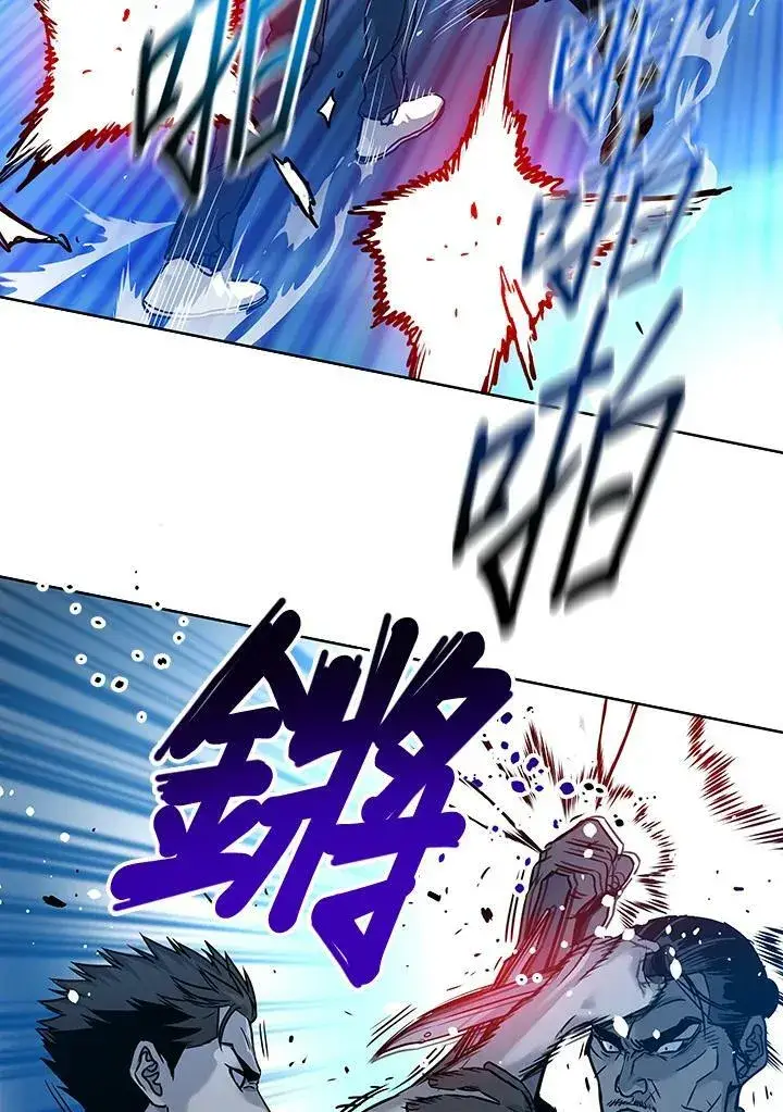 漫画《黑域之神》第87话第14张图