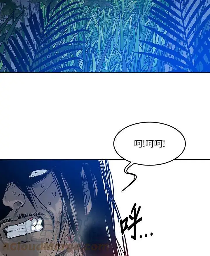 漫画《黑域之神》第87话第141张图