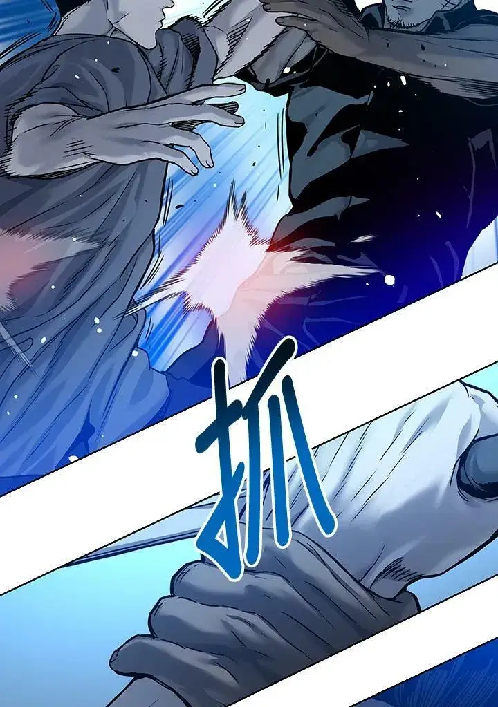 漫画《黑域之神》第87话第15张图
