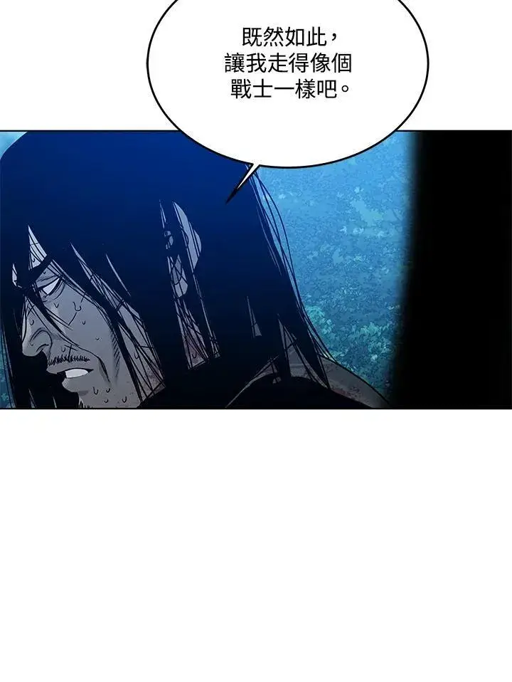 漫画《黑域之神》第87话第152张图