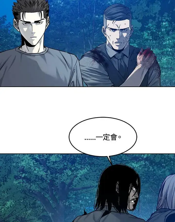 漫画《黑域之神》第87话第176张图