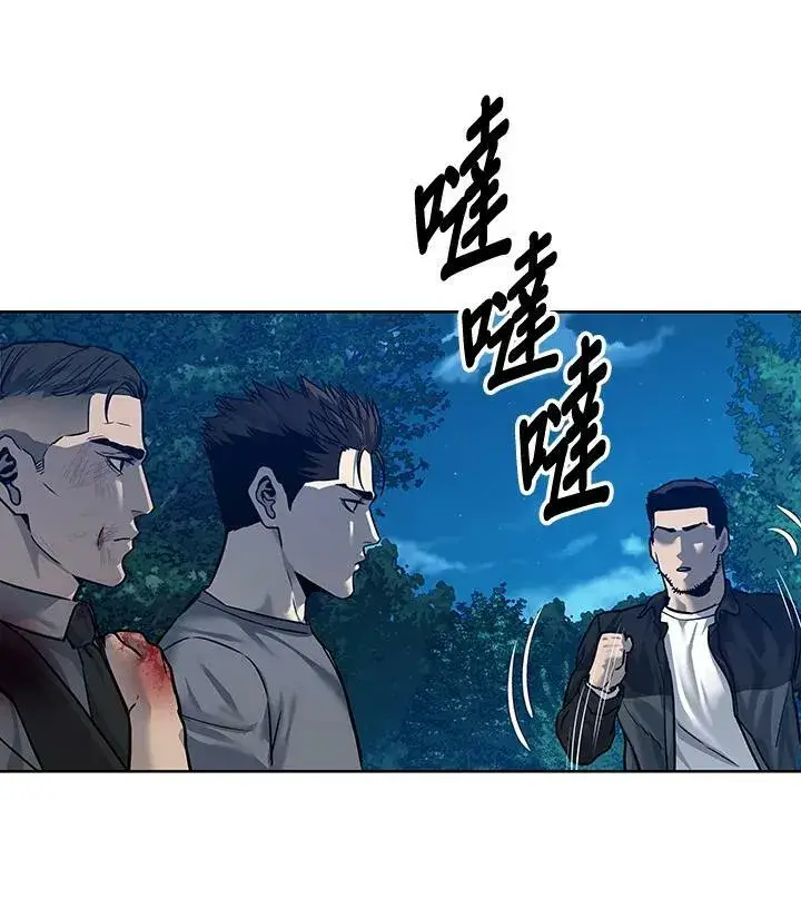 漫画《黑域之神》第87话第183张图