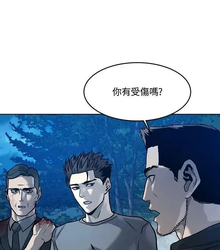漫画《黑域之神》第87话第184张图
