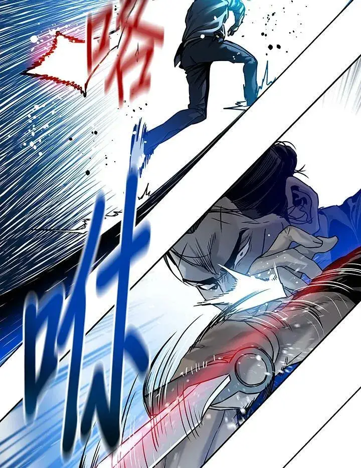 漫画《黑域之神》第87话第26张图